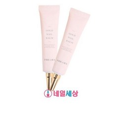 프레아라골드네일밤