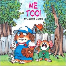 Me Too:, Random House