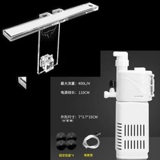 아쿠아리움탱크 PET 수족관 상자 플라스틱 화이트 유기 유리 방폭 어항 탁상 소형 생태 수조, 한개옵션1, 05 Lights and filters