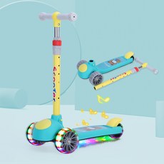 대호토이즈안장