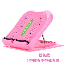 발목 강화 운동 기구 힐 보드 바디 밸런서 종아리 알빼는법 아킬레스건 스트레칭 레그 릴렉서, 핑크(자석이 달려있고 스판줄은 없어)