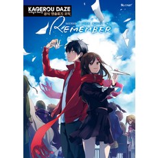 아지랑이데이즈