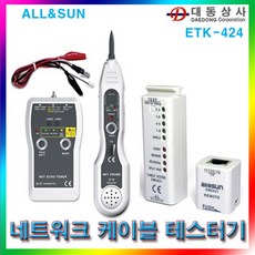 인테넷선테스터기