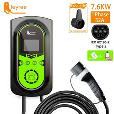 야마비시주행충전기