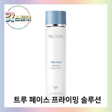 뉴스킨 트루 페이스 프라이밍 솔루션, 1개, 125ml
