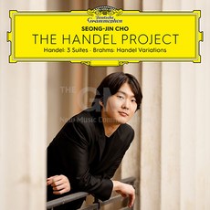 1CD_조성진 (CHO SEONGJIN) - 헨델 프로젝트(THE HANDEL PROJECT)