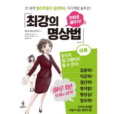 세계철학사2아시아세계의철학