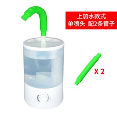 도마뱀 양서류 습도조절 가습기 파충류 안개 분무기, 워터타입 싱글노즐+2파이프, 1개