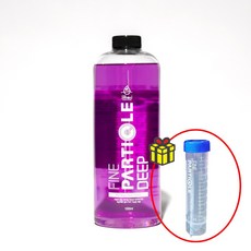 3ph프리워시패키지