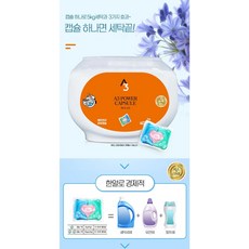 A3 올인원 초강력 고농축 세탁파워 캡슐세제 40개입