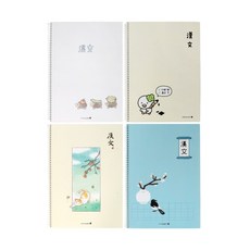 모닝글로리 2000 중고생용 스프링 한문 노트, 고슴도치,키덕이,고양이,까치, 4개