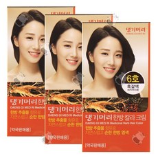 댕기머리 한방칼라크림 새치염색약 6호 흑갈색, 3개