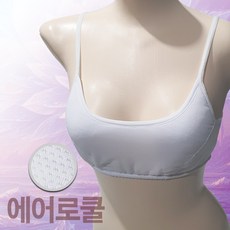 오브 국산 1단계 797 에어로쿨 끈 주니어브라 브라팬티 주니어속옷 학생브라세트 통기성 좋은
