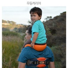 새들베이비
