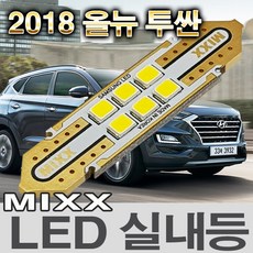 올뉴투싼전방추돌보조장치