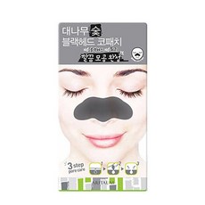 아리따움스트레이트