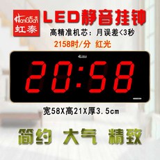 2158led시계