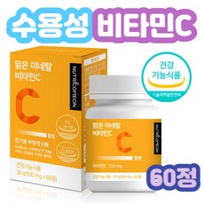 성장식단