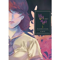 남매의여름밤영화