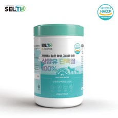 셀스 산양유 단백질 초유 분말 100% 500g