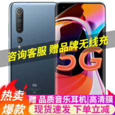 샤오미 Xiaomi 10 5G 게임 휴대 전화 [12 할부 0 계약금 옵션] 티타늄 실버 블랙 전체 넷콤 8G + 256G [