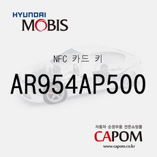 전기차하이패스ap500