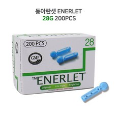 [동아란셋] ENERLET 28G 란셋 200pcs 사혈침 채혈침 손따는침 당뇨침, 1개