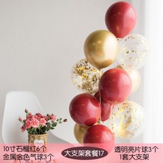 해외 풍선 공중에 띄우기 웨딩 룸 파티 풍선 지원 폴 생일 파티 장식 웨딩 룸 웨딩 장소, 단일옵션, 01.큰 브래킷 패키지 17