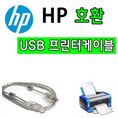 레이저프린터스캐너