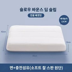 슈퍼 꿀잠 킹 편한 토퍼 싱글 더블 퀸 효리네민박 퀵슬립 에어매트리스 바닥용 침대