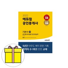 통합의료정보시스템실무