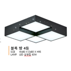조명쇼핑몰