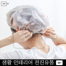 샤워헤어망