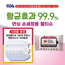 수애물티슈