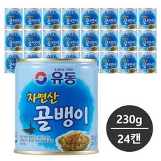 유동 자연산 골뱅이 230g 24캔(1box) 무배/유동골뱅이/술안주