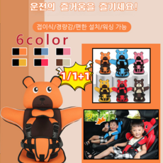경량카시트 TOP01