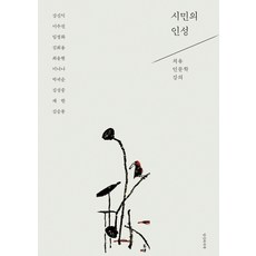 김진익