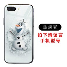 캐릭터하드케이스 캐릭터디자인케이스 OPPOR9S 여성 R17 애니메이션 셰바오 R15R11R9 안나 R15XK5K3 엘사