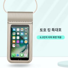 캐리비안베이 TOP01