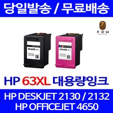 hpdeskjet1112