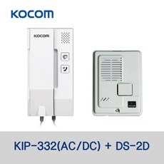 코콤 아파트용 도어폰KIP-332A KIP-332D, KIP-332A/DS-2N