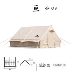네이처하이크 에어 폴 텐트 6.3 브라이튼 에어빔 글램핑 에어텐트 12.0 감성 캠핑, 12.0 (예매)