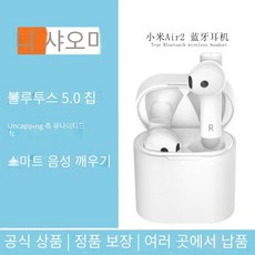 샤오미스마트컴팩트