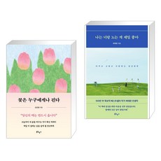 나는너랑노는게제일좋아 TOP01