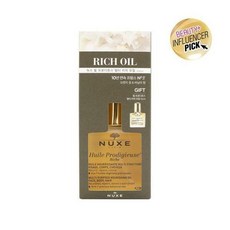 눅스멀티리치오일