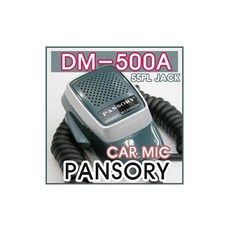 evmc6000