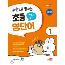 영단어펜