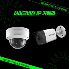 하이룩400만화소4mpdvr+실내