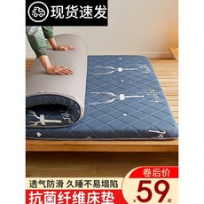 싱글토퍼 바닥라텍스매트리스 두꺼운바닥매트리스 바닥침대토퍼