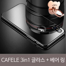 나노글라스메탈케이스